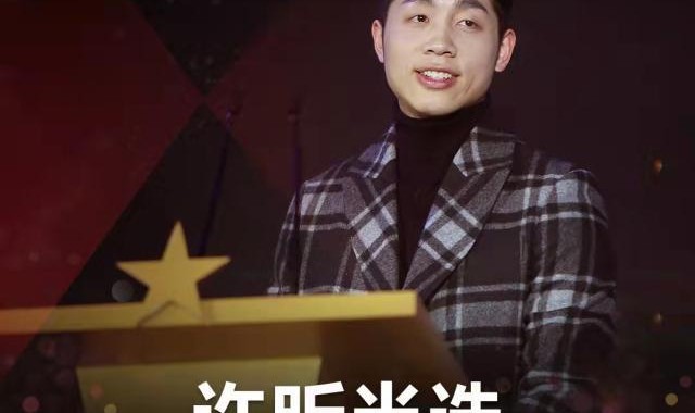 亚洲冠军联赛-许昕当选亚洲乒乓球联盟副主席 将为乒坛贡献力量